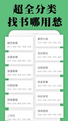 菲律宾 订餐 app_V8.23.26